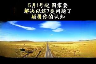 雷迪什已获准在球场上训练 湖人希望他全明星周末后可回归